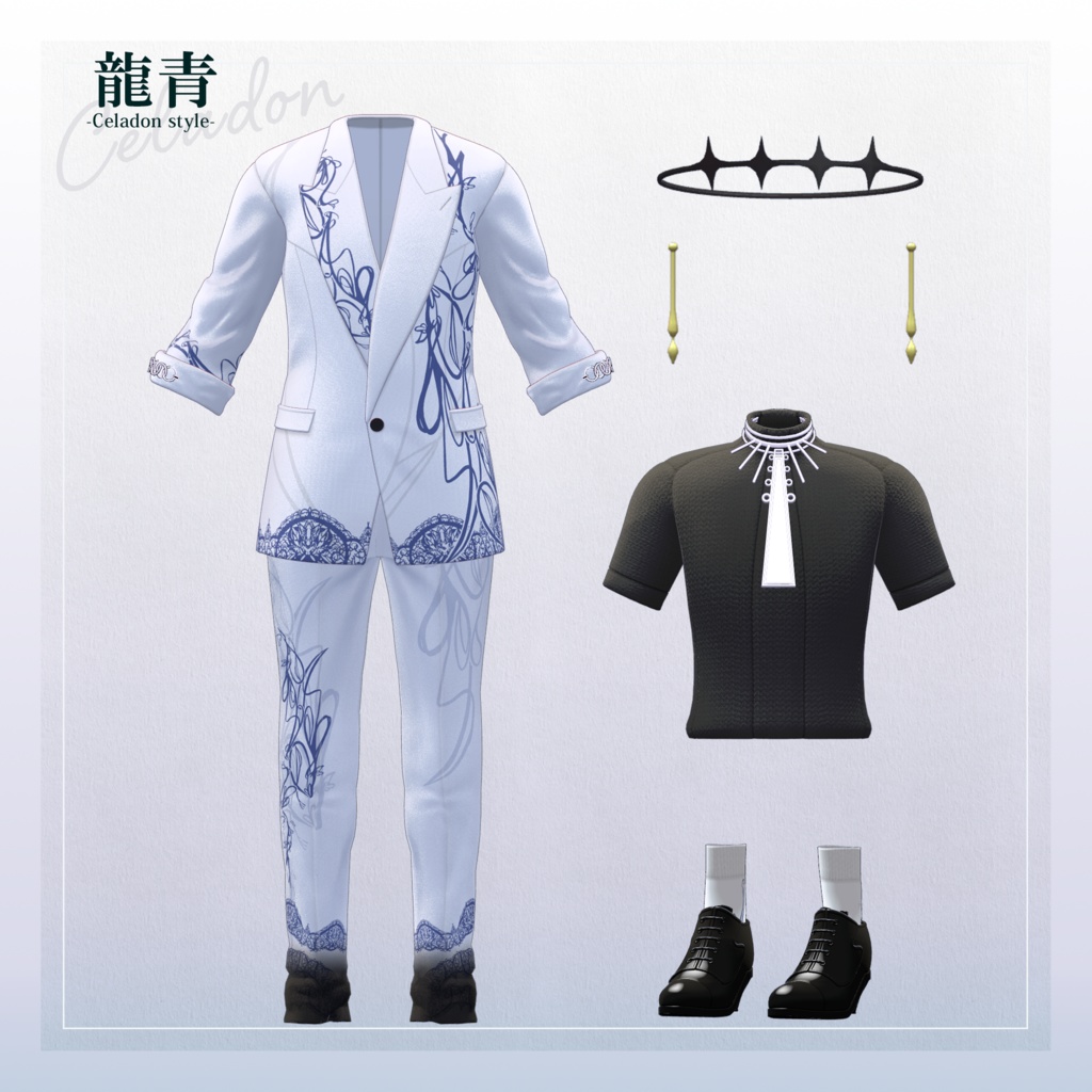 【3D衣装】龍青 -Ryusei Celadon style- <VRC対応>