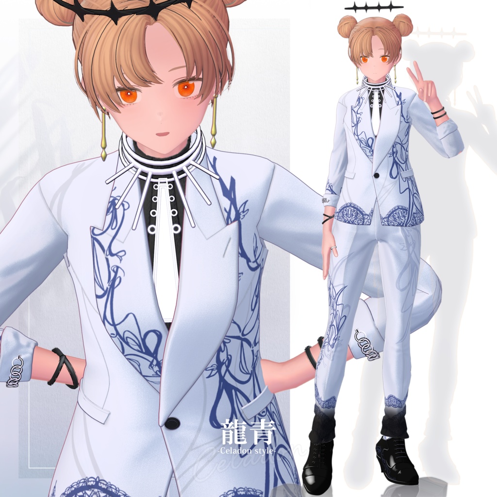 【3D衣装】龍青 -Ryusei Celadon style- <VRC対応>