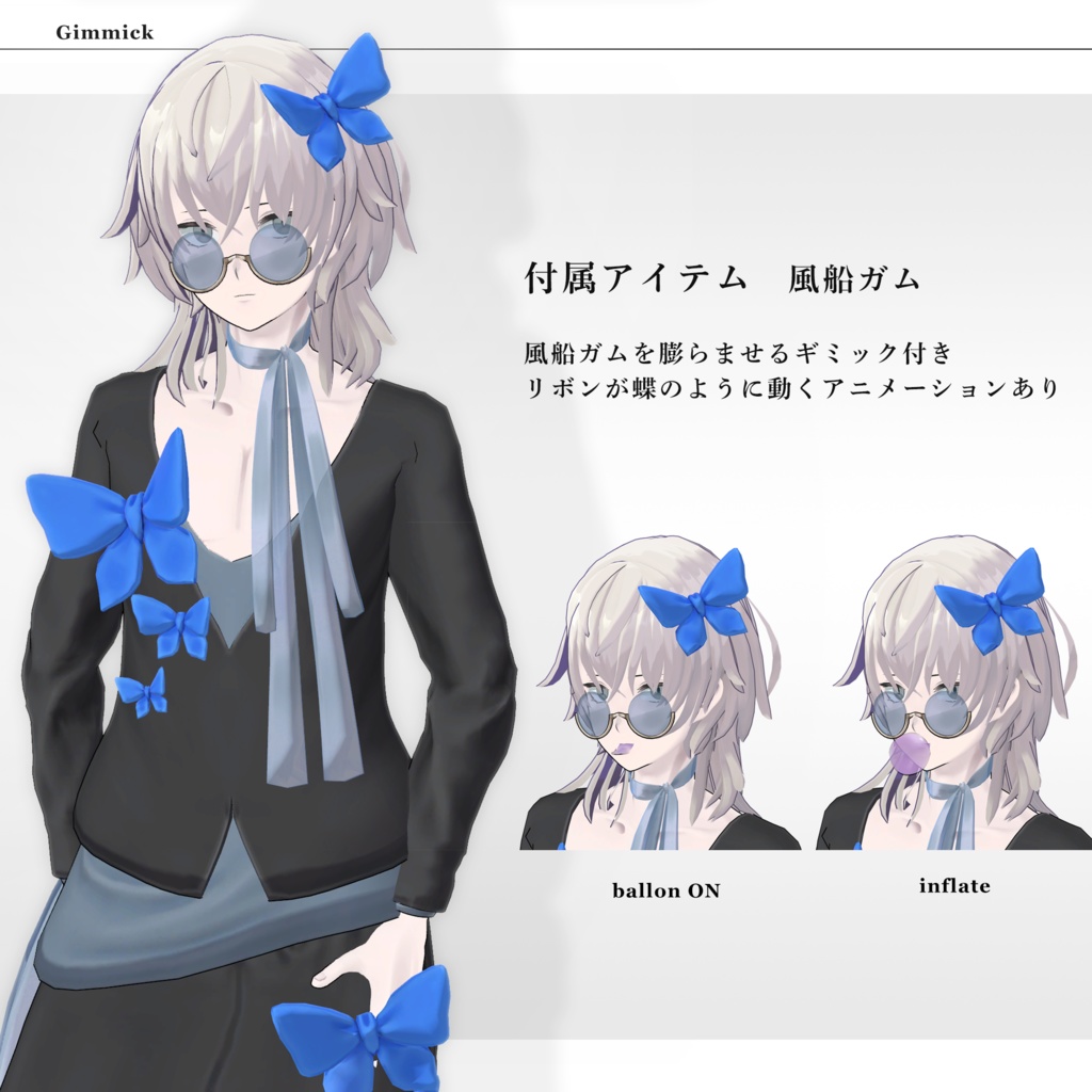 【3Dモデル】璃空(りく) -Riku- <VRC対応>