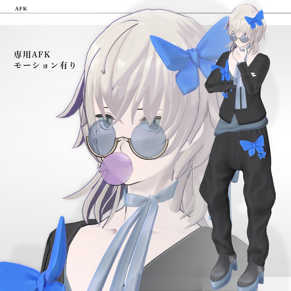 【3Dモデル】璃空(りく) -Riku- <VRC対応>