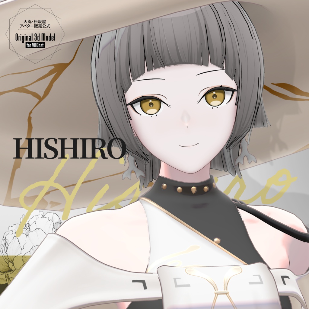 【3Dモデル】妃白（ひしろ） -Hishiro- ＜VRC対応＞