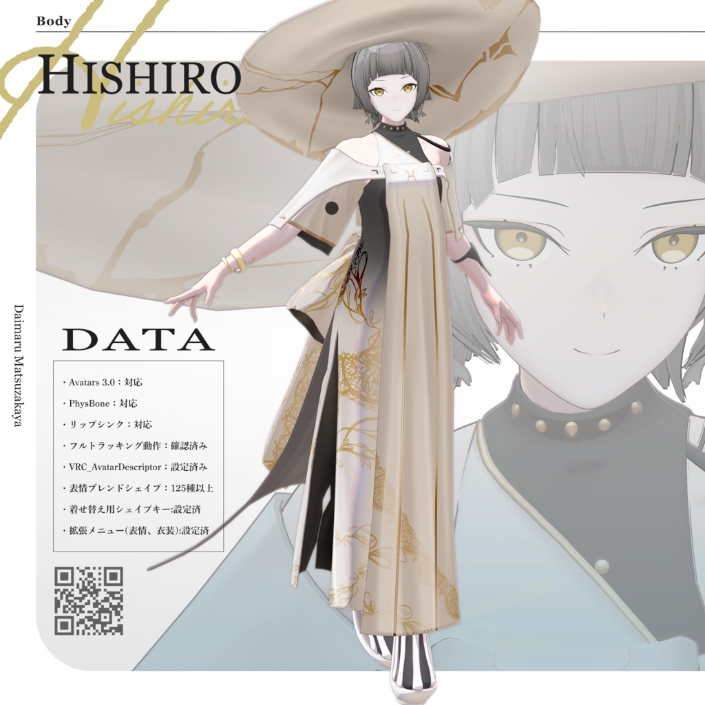 【3Dモデル】妃白(ひしろ) -Hishiro- <VRC対応>