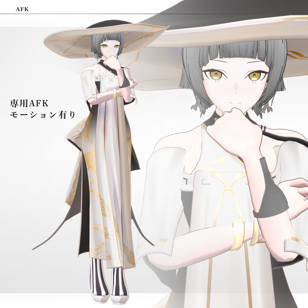 【3Dモデル】妃白(ひしろ) -Hishiro- <VRC対応>