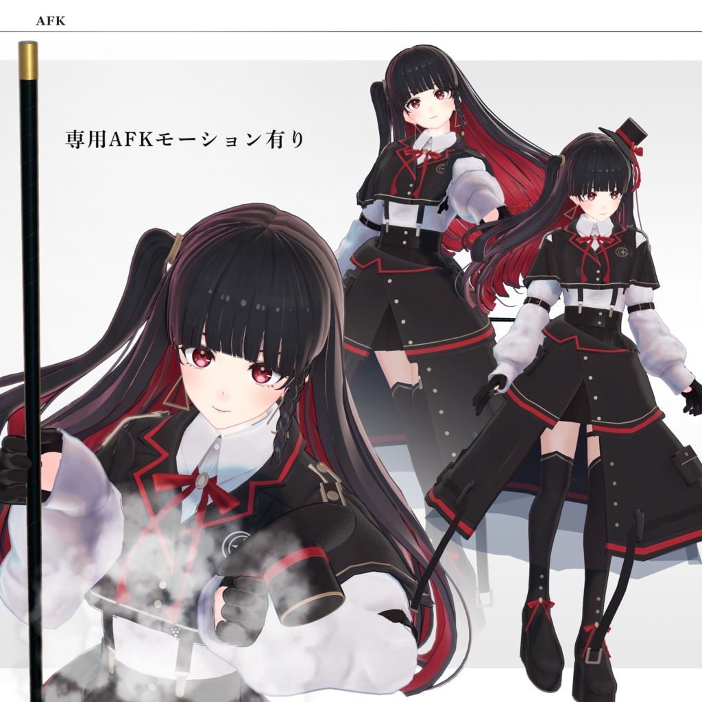 【3Dモデル】紅遠(くおん) -Kuon- <VRC対応>