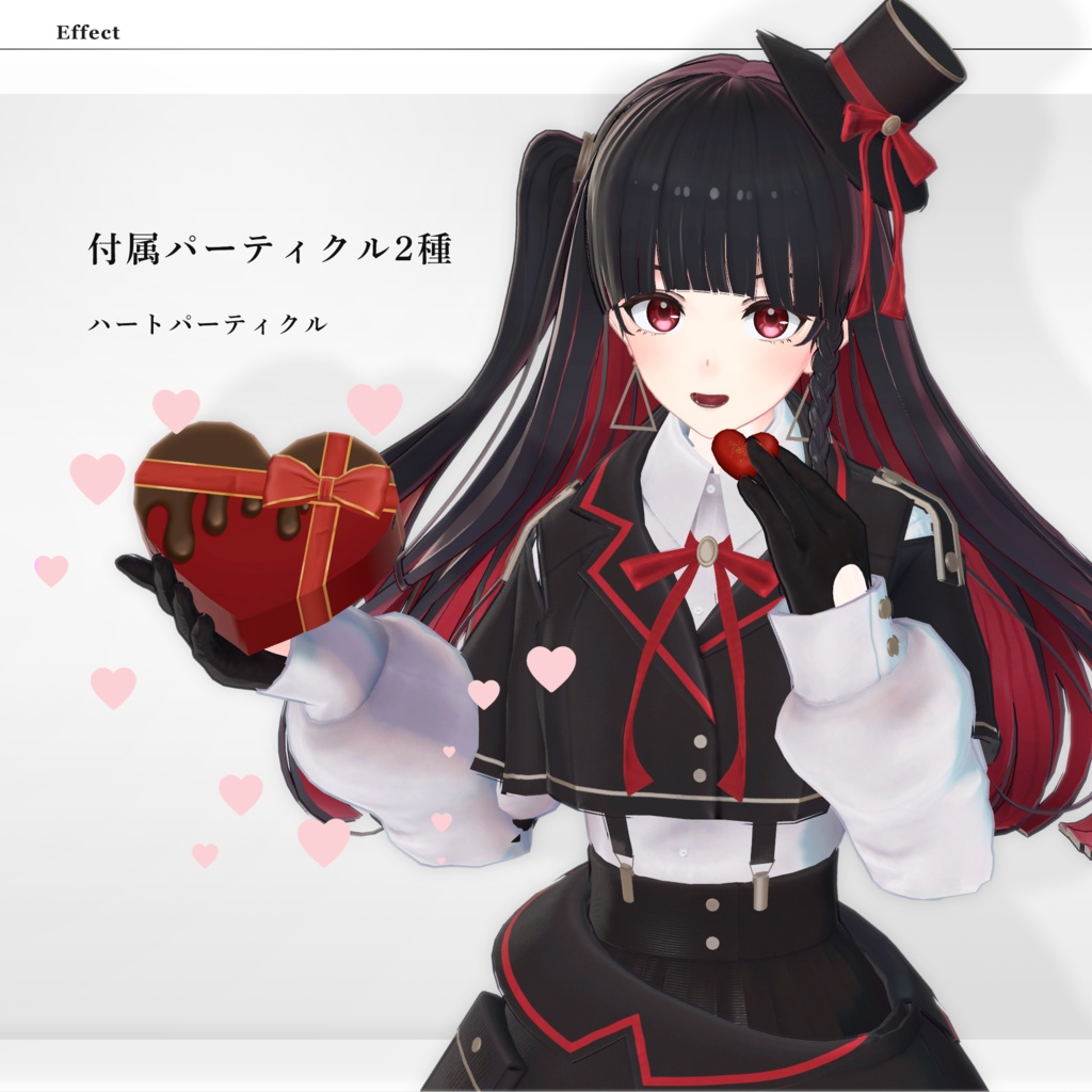 【3Dモデル】ぶいチョコ -Vchoco- <VRC対応>