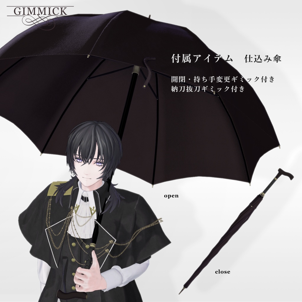 【3Dモデル】零韻(れいん) -Rein- <VRC対応>