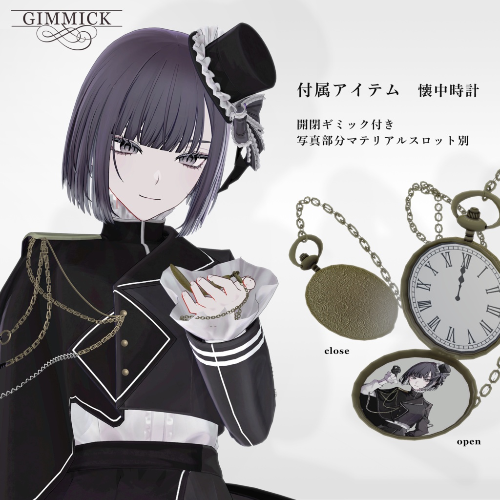 【3Dモデル】玲來(れいら) -Reira- <VRC対応>