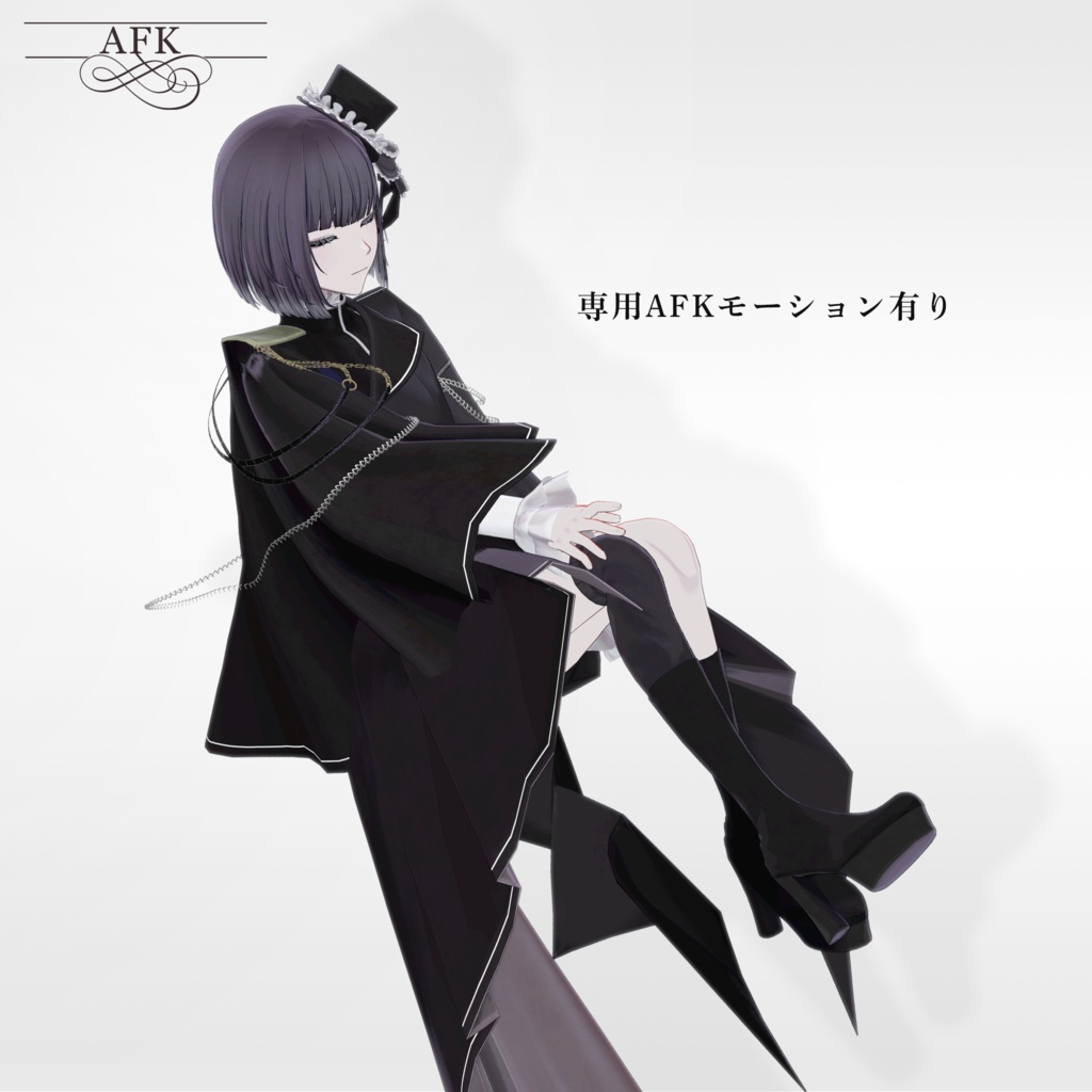 【3Dモデル】玲來(れいら) -Reira- <VRC対応>