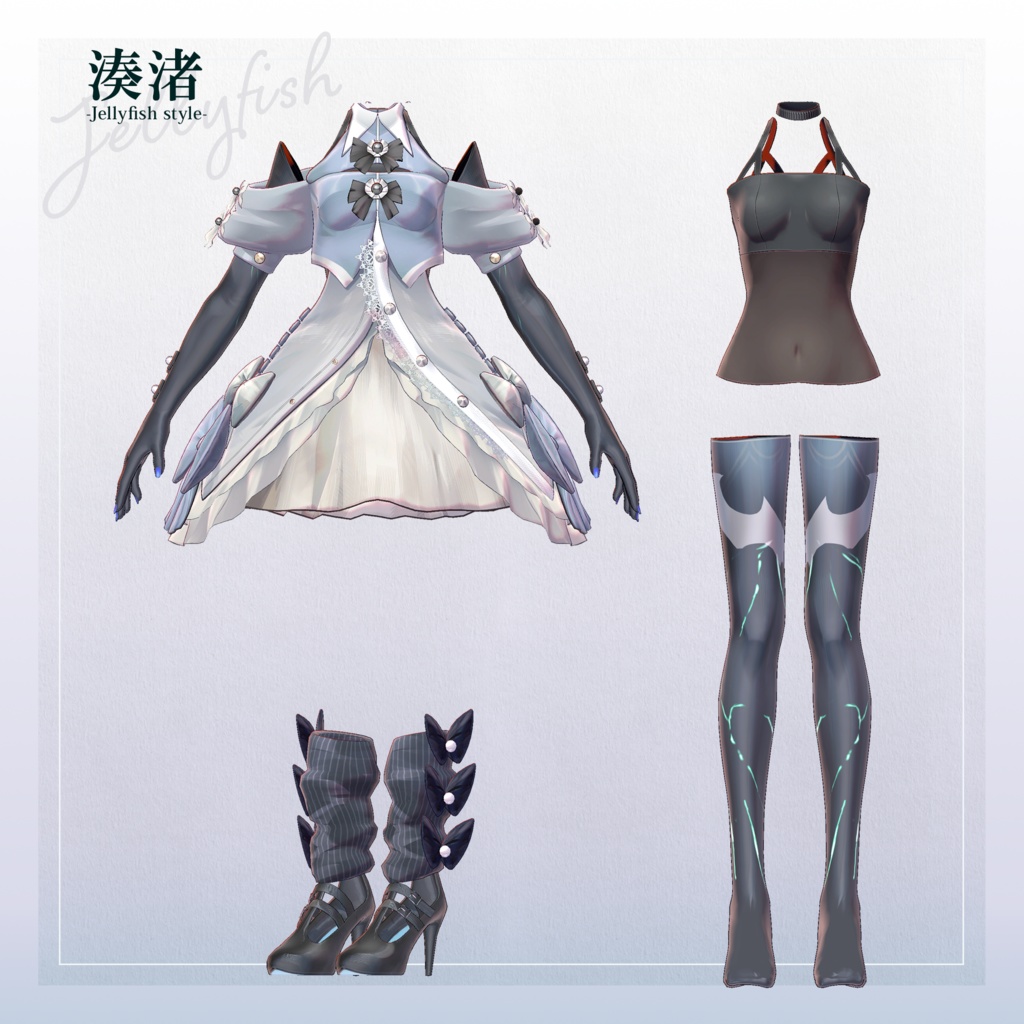 【3D衣装】湊渚 -Mio Jellyfish style- <VRC対応>