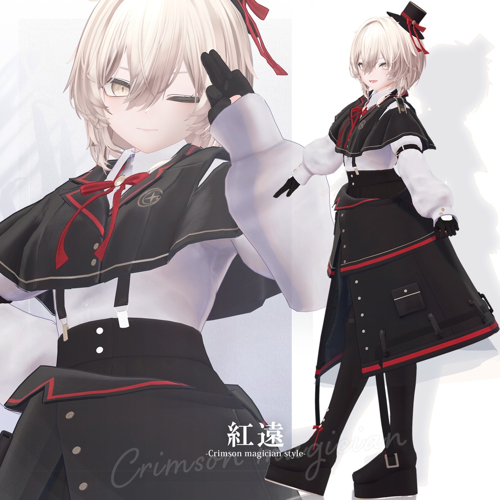【3D衣装】紅遠 -Kuon Crimson magician style- <VRC対応>