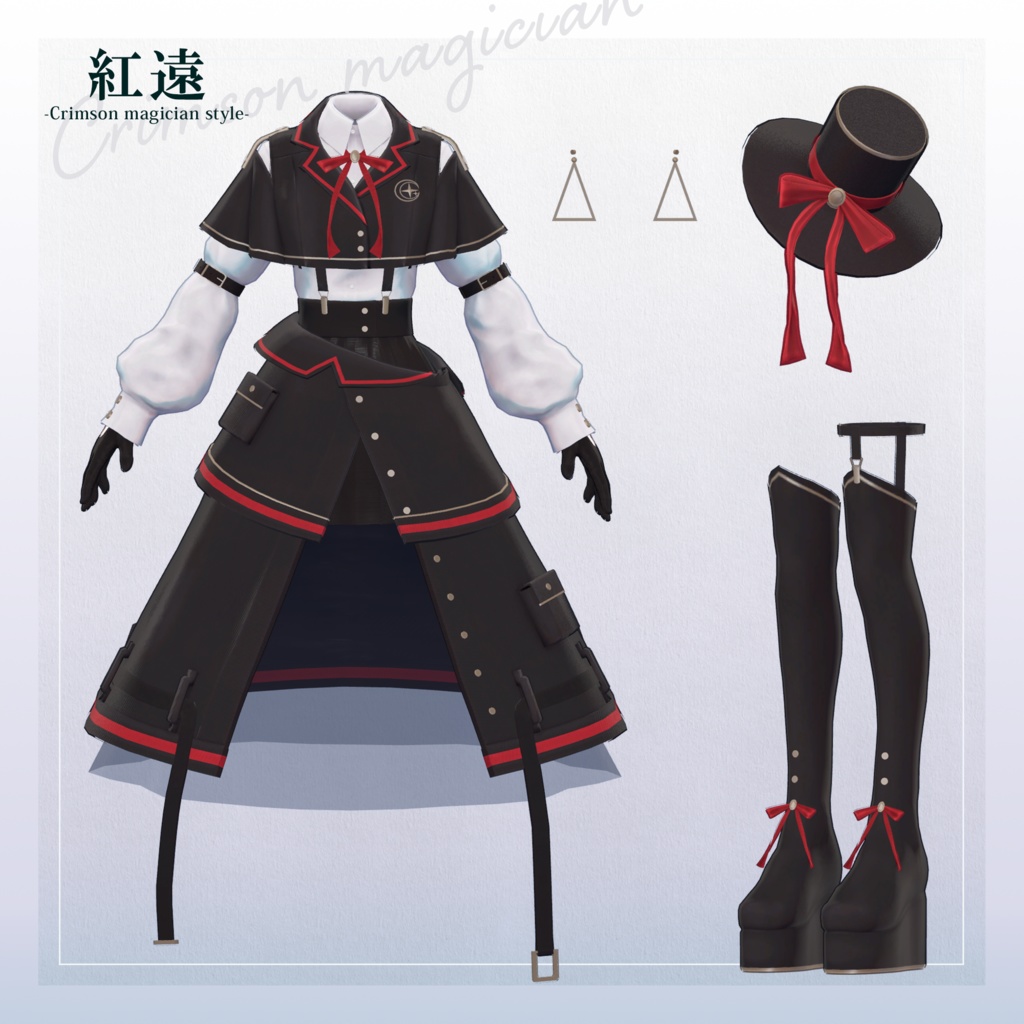 【3D衣装】紅遠 -Kuon Crimson magician style- <VRC対応>