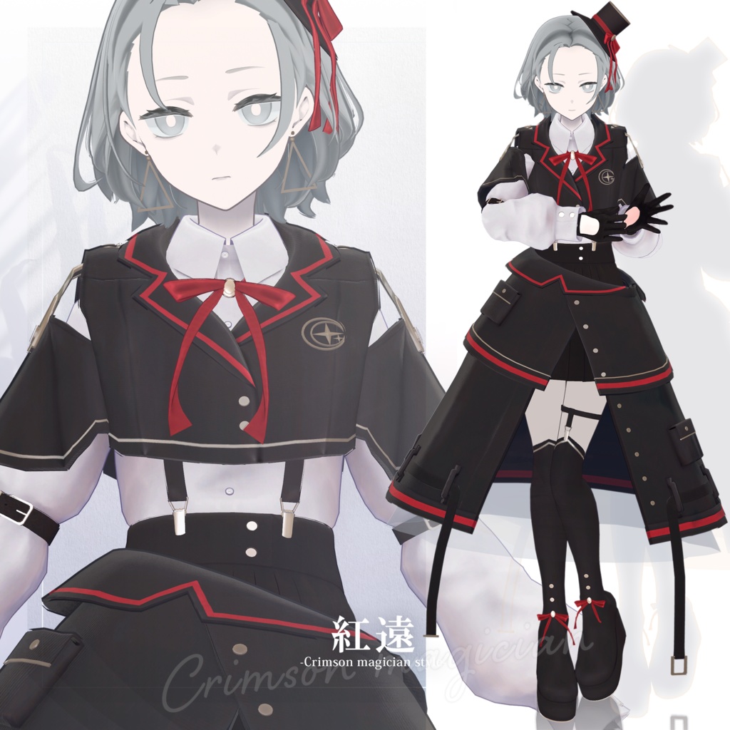 【3D衣装】紅遠 -Kuon Crimson magician style- <VRC対応>