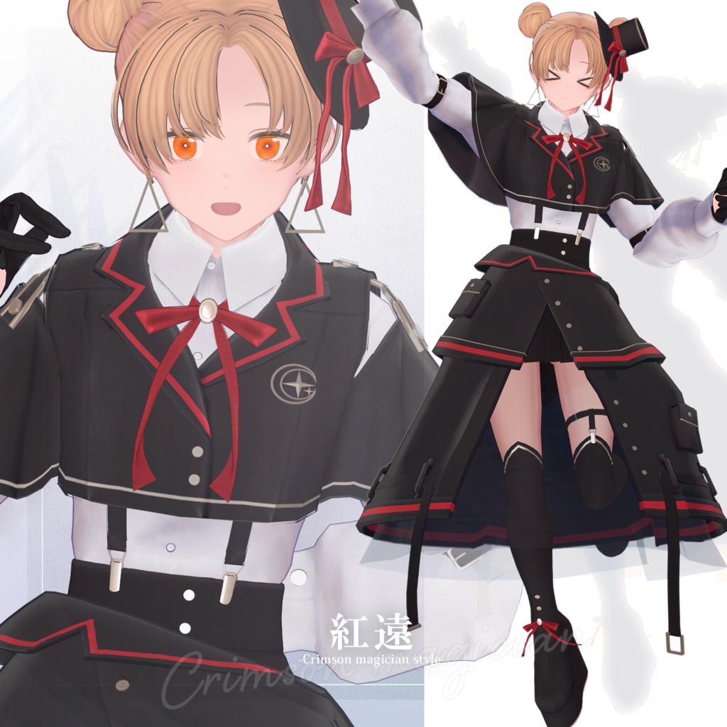 【3D衣装】紅遠 -Kuon Crimson magician style- <VRC対応>