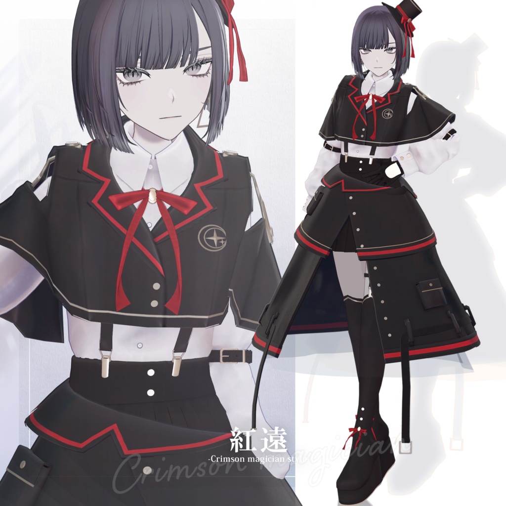 【3D衣装】紅遠 -Kuon Crimson magician style- <VRC対応>