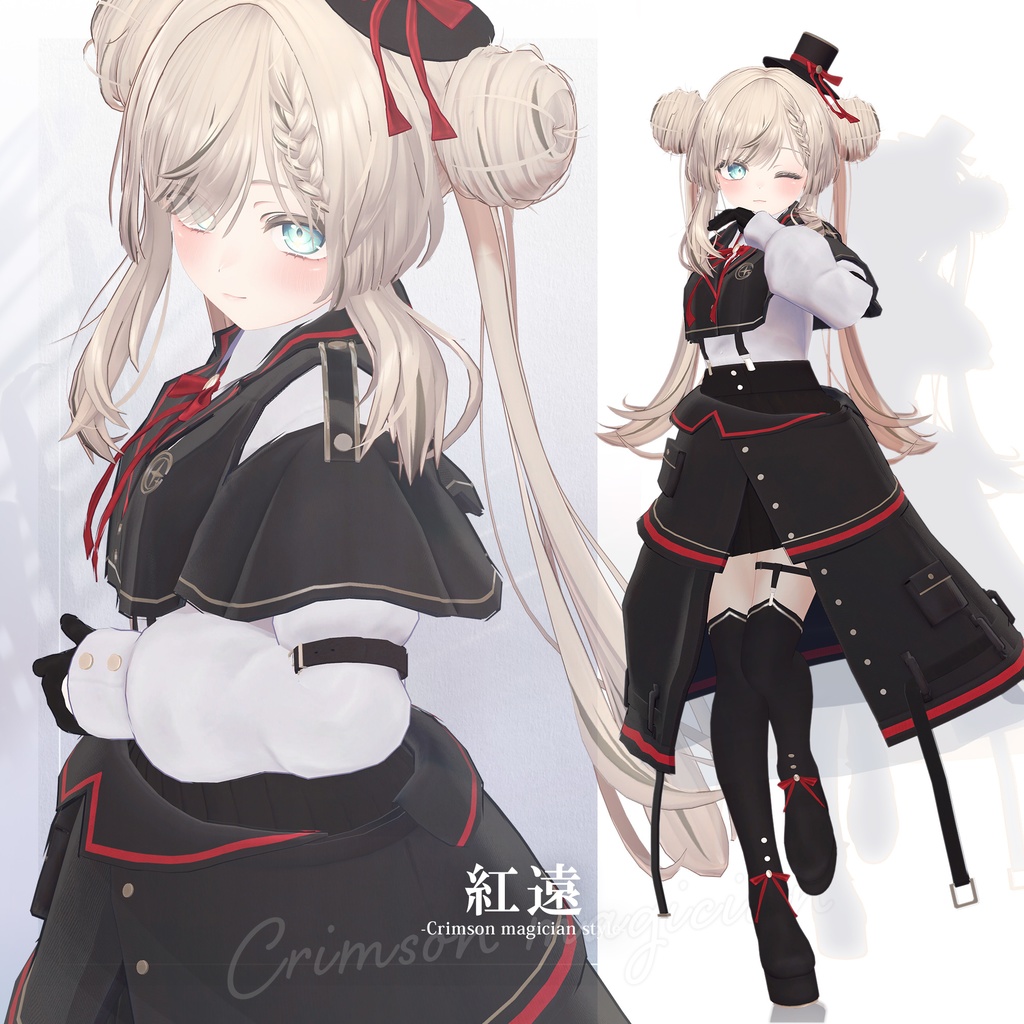 【3D衣装】紅遠 -Kuon Crimson magician style- <VRC対応>