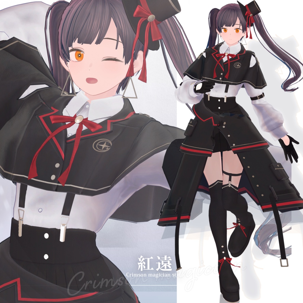 【3D衣装】紅遠 -Kuon Crimson magician style- <VRC対応>