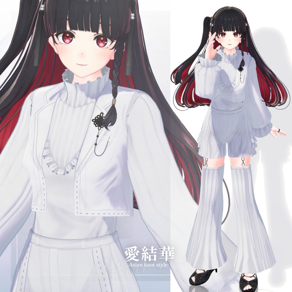 【3D衣装】愛結華 -Ayuka Asian knot style- <VRC対応>