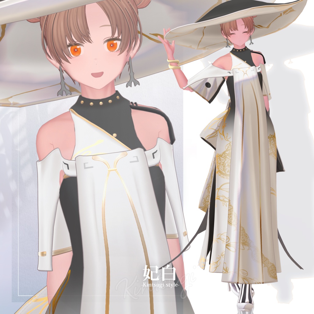 【3D衣装】妃白 -Hishiro Kintsugi style- <VRC対応>