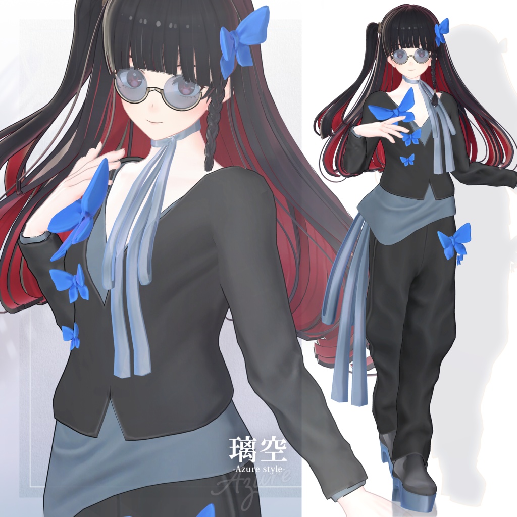 【3D衣装】璃空 -Riku Azure style- <VRC対応>