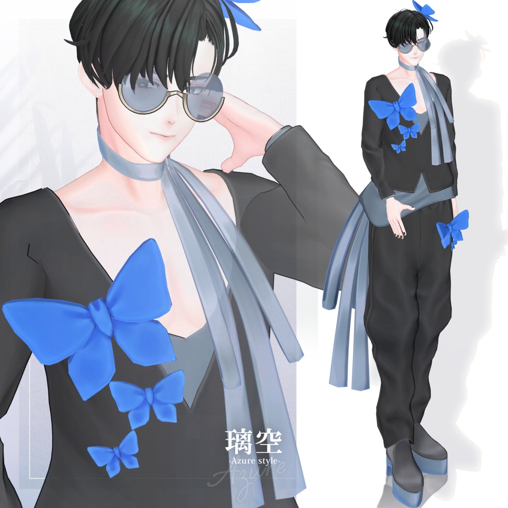 【3D衣装】璃空 -Riku Azure style- <VRC対応>