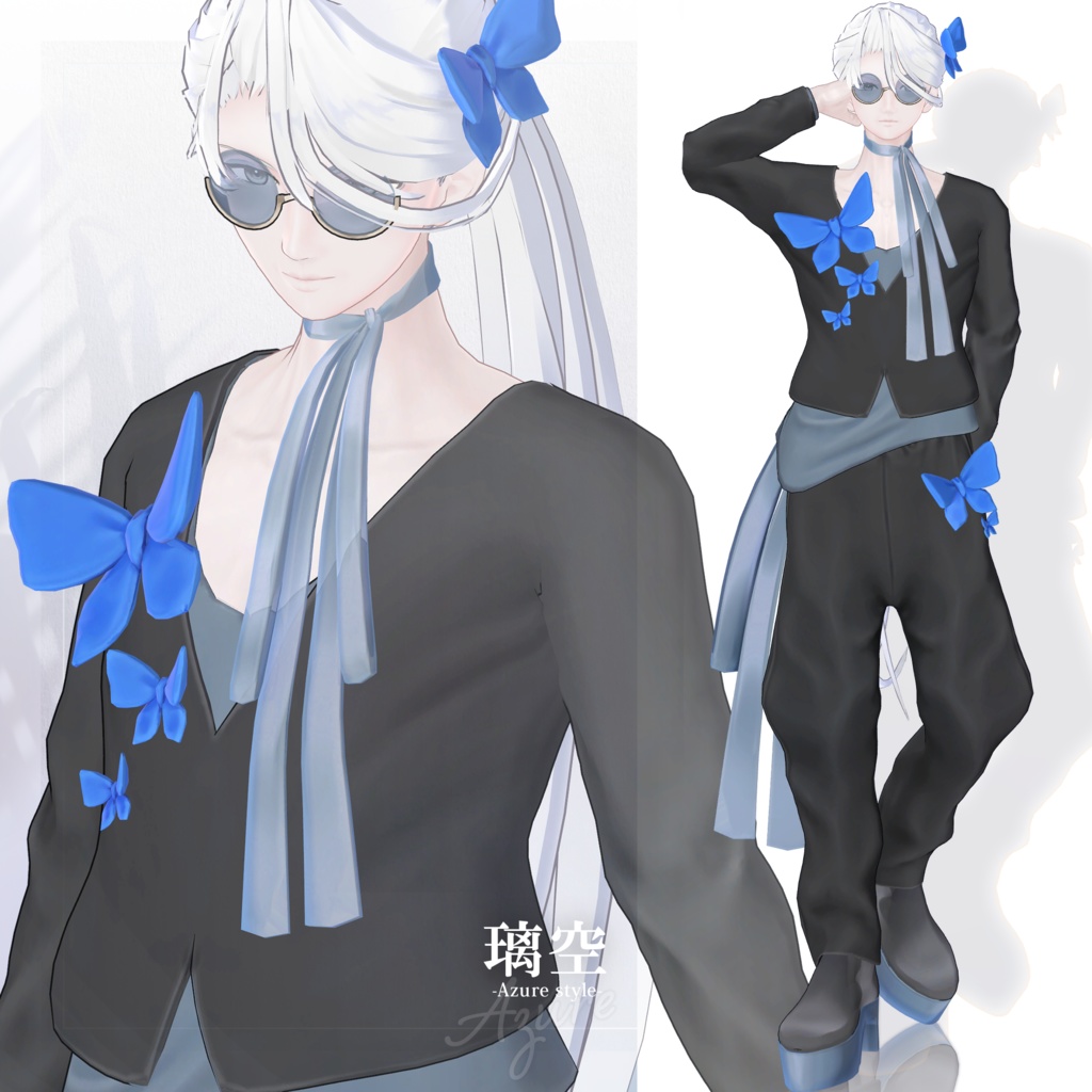 【3D衣装】璃空 -Riku Azure style- <VRC対応>