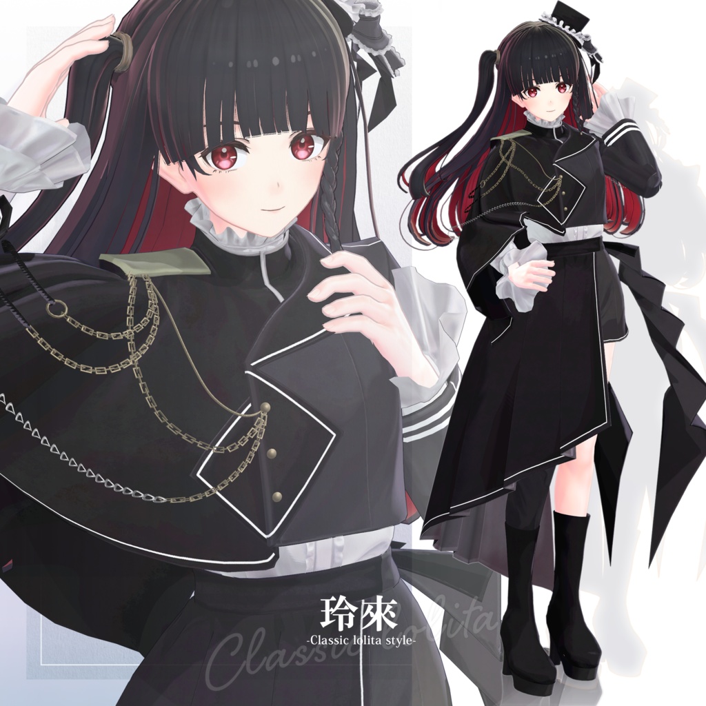 【3D衣装】玲來 -Reira Classic lolita style- <VRC対応>