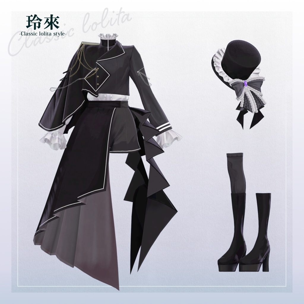 【3D衣装】玲來 -Reira Classic lolita style- <VRC対応>
