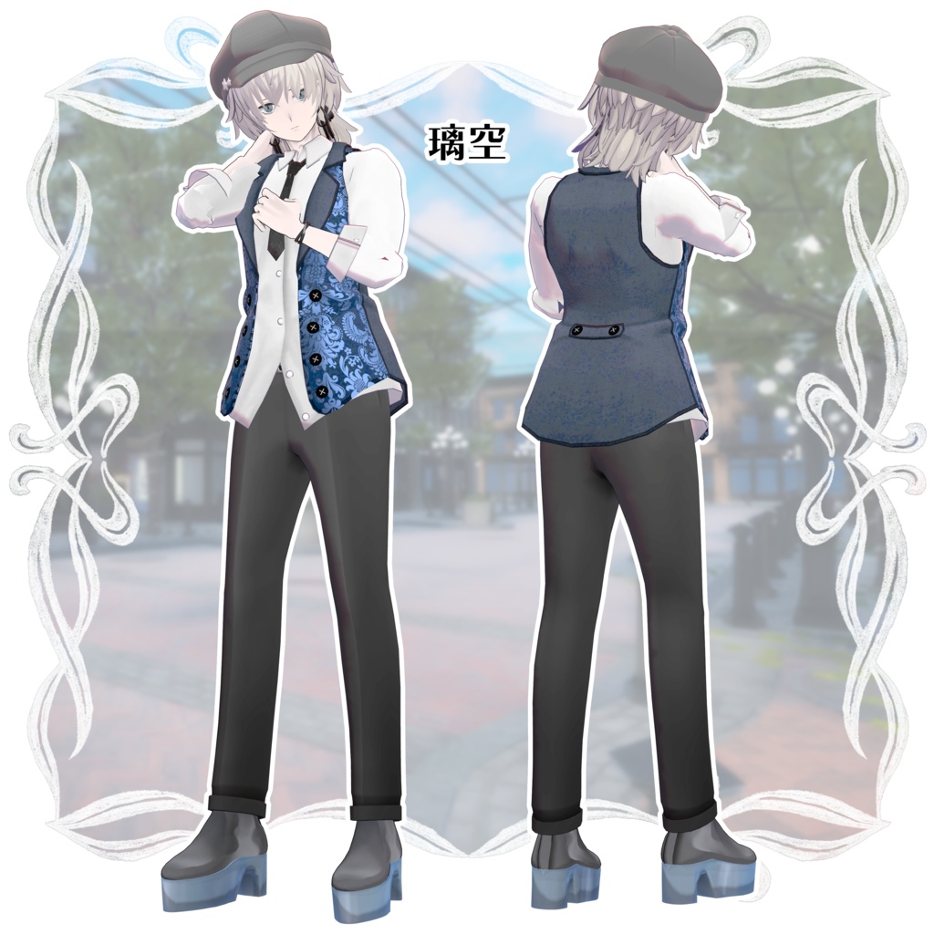 【3D衣装】ユニセックスベストコーデ 《黒猫洋品店コラボ》<VRC対応>