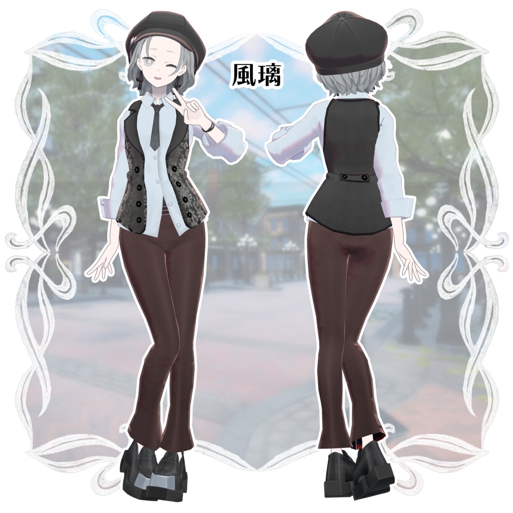 【3D衣装】ユニセックスベストコーデ 《黒猫洋品店コラボ》<VRC対応>