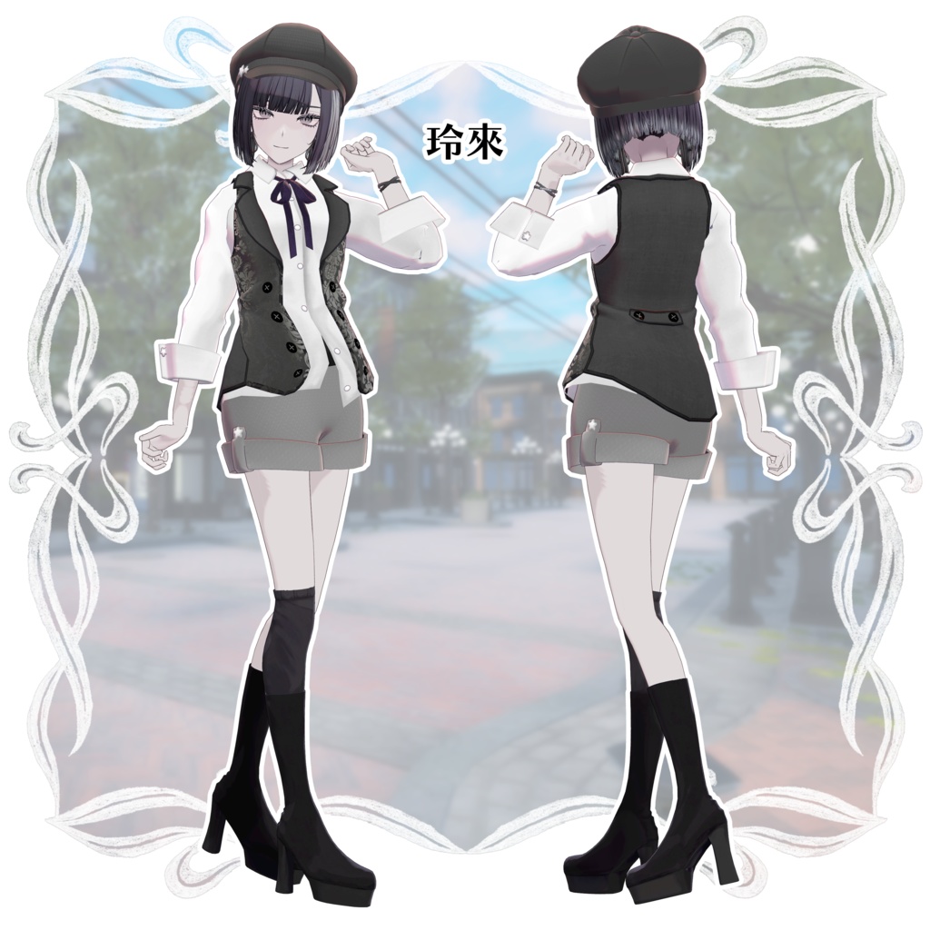 【3D衣装】ユニセックスベストコーデ 《黒猫洋品店コラボ》<VRC対応>