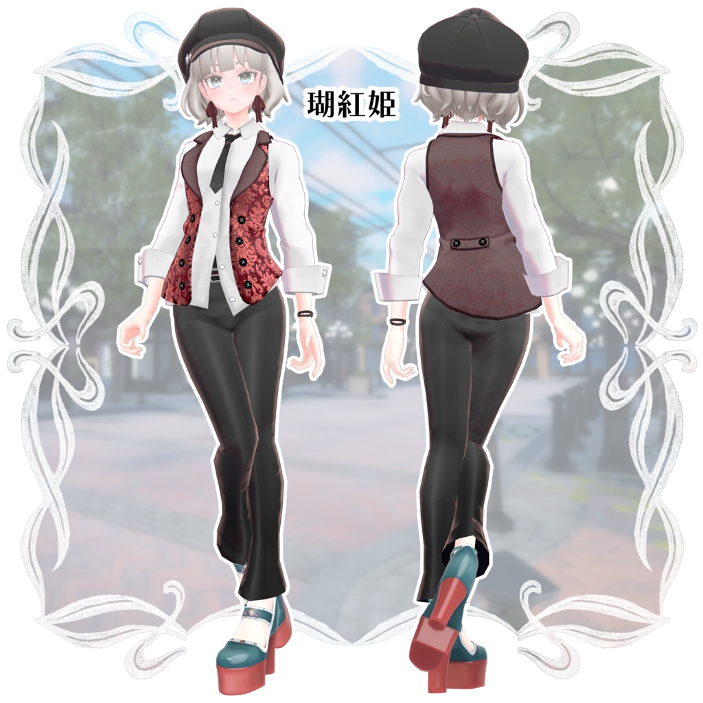 【3D衣装】ユニセックスベストコーデ 《黒猫洋品店コラボ》<VRC対応>