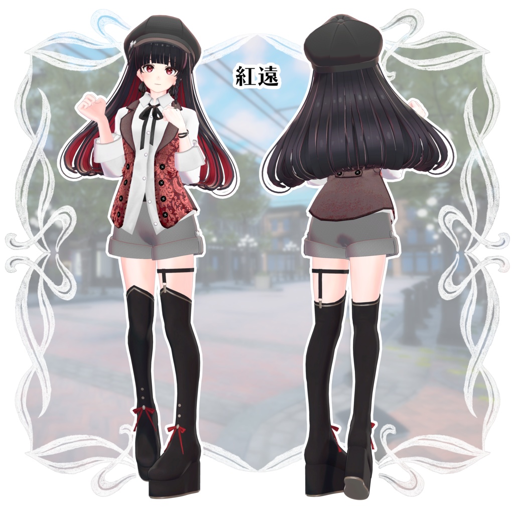 【3D衣装】ユニセックスベストコーデ 《黒猫洋品店コラボ》<VRC対応>