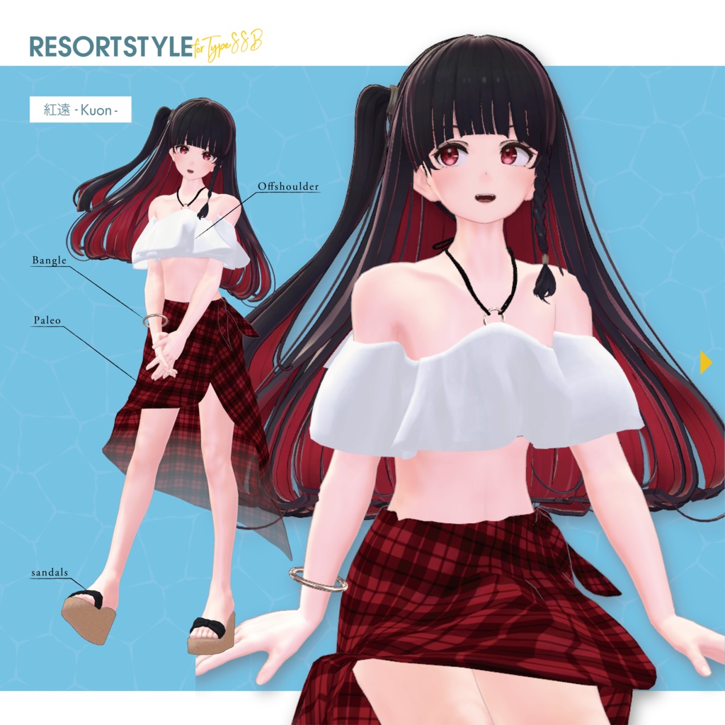 【3D衣装】Resort Style<VRC対応>for Type KOB / SSB / TKY / UMD
