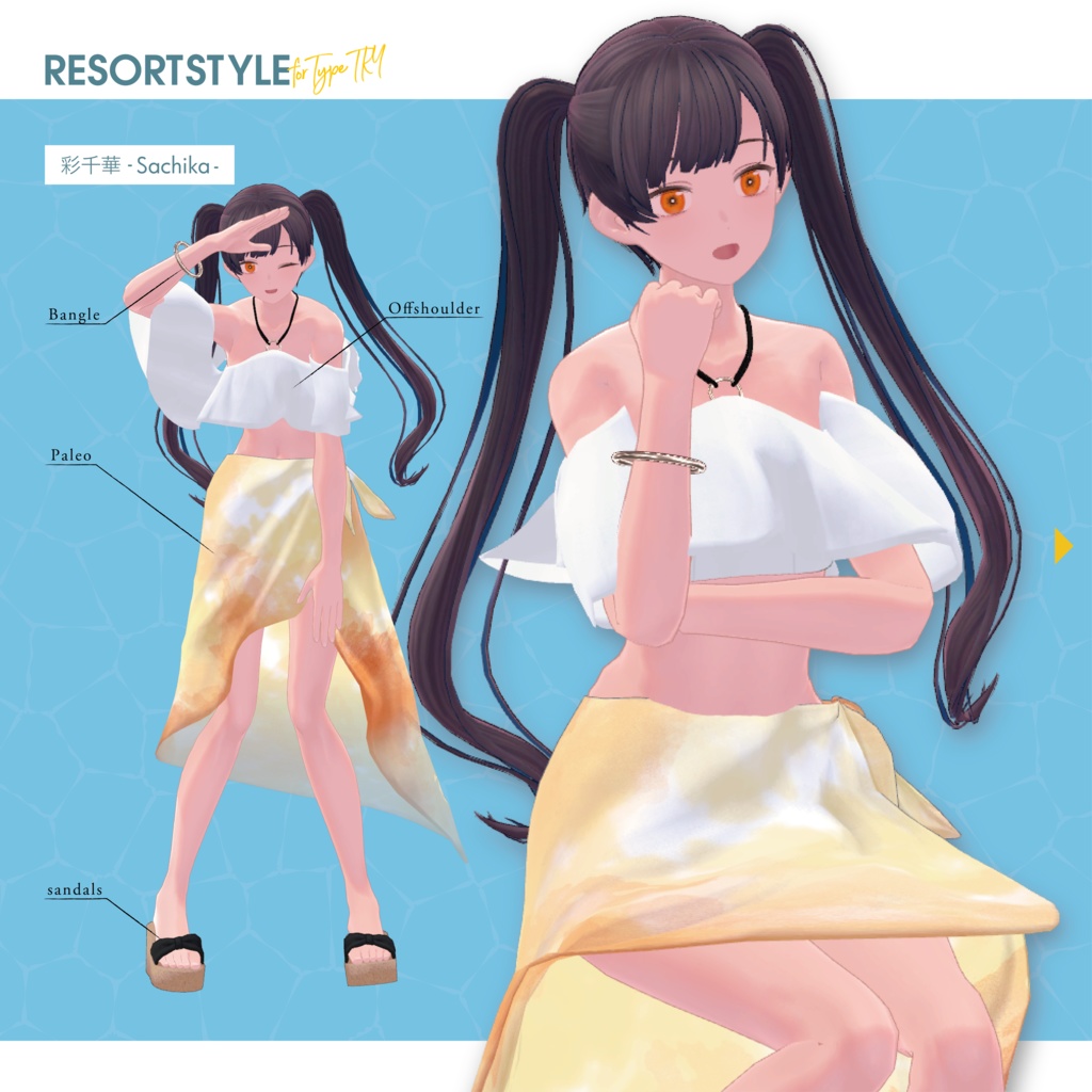 【3D衣装】Resort Style<VRC対応>for Type KOB / SSB / TKY / UMD
