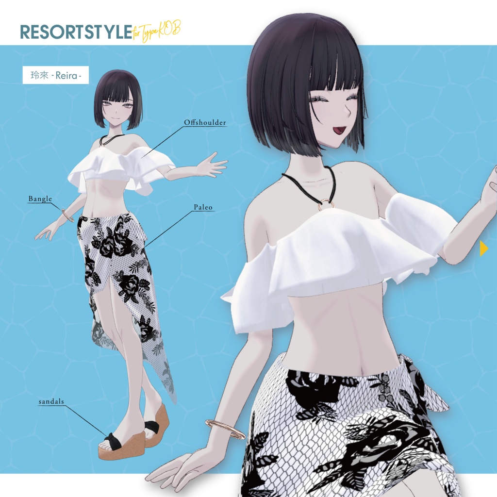 【3D衣装】Resort Style<VRC対応>for Type KOB / SSB / TKY / UMD