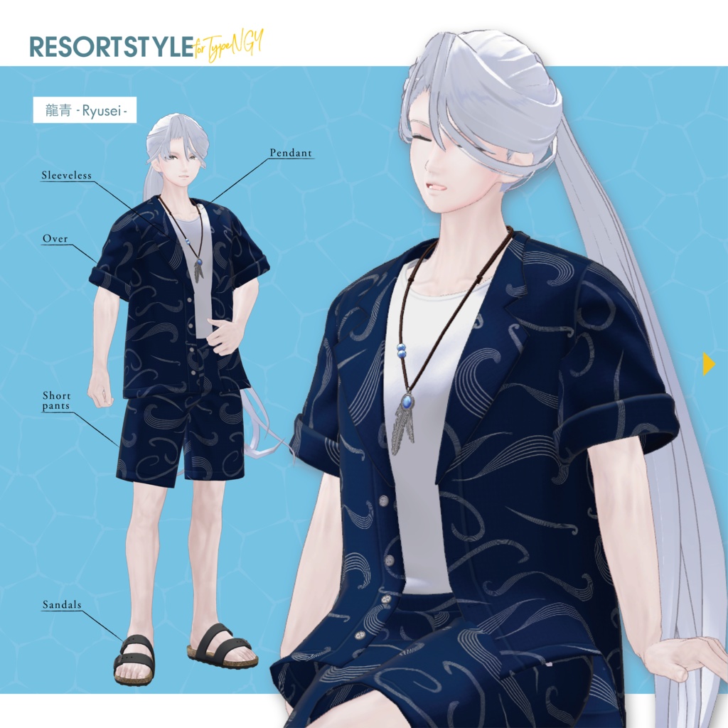 【3D衣装】Resort Style<VRC対応>for Type NGY / UEN