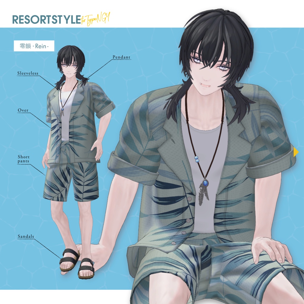 【3D衣装】Resort Style<VRC対応>for Type NGY / UEN