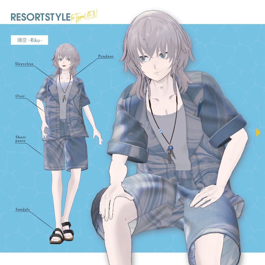 【3D衣装】Resort Style<VRC対応>for Type NGY / UEN