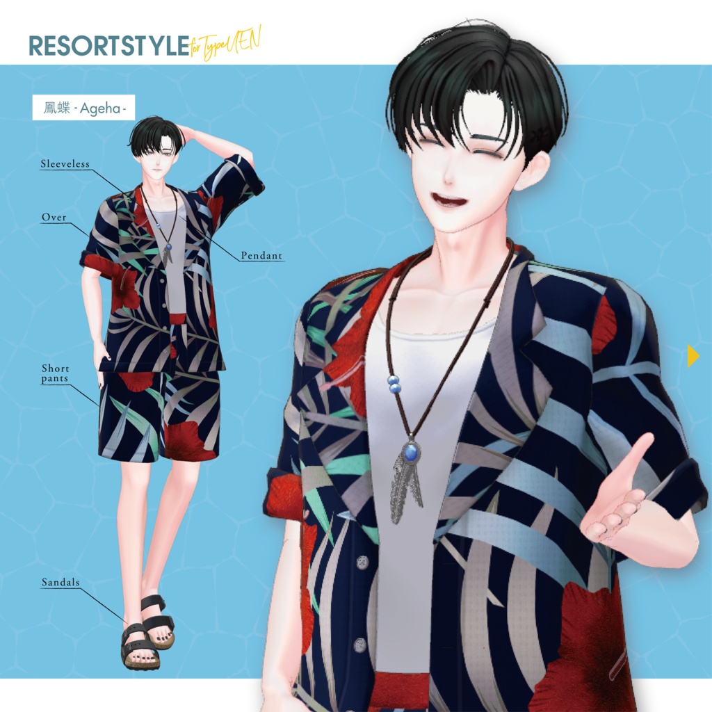 【3D衣装】Resort Style<VRC対応>for Type NGY / UEN