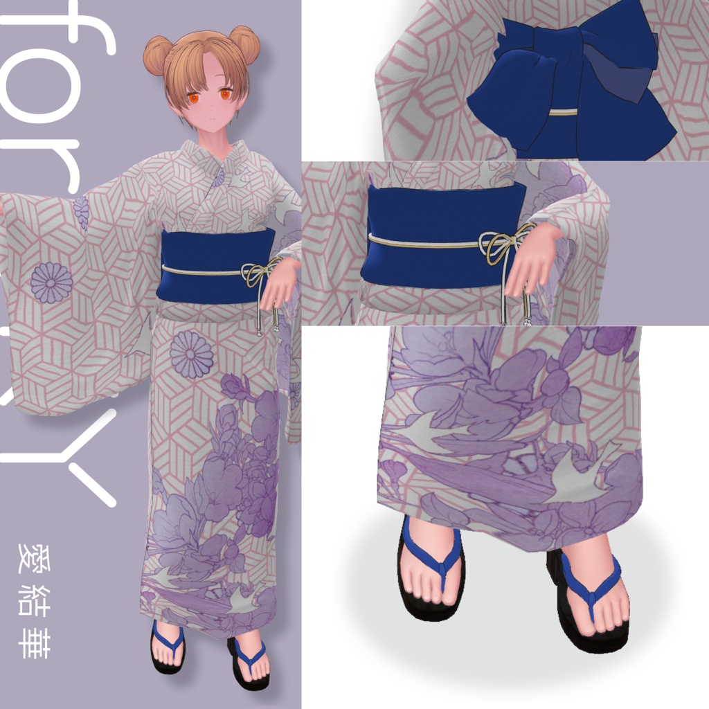 【3D衣装】YUKATA Style<VRC対応>for Type KOB / SSB / TKY / UMD