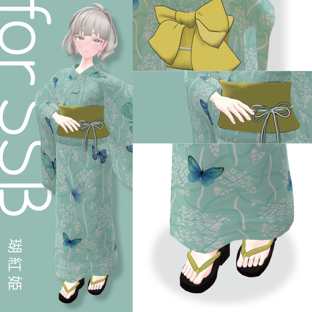【3D衣装】YUKATA Style<VRC対応>for Type KOB / SSB / TKY / UMD
