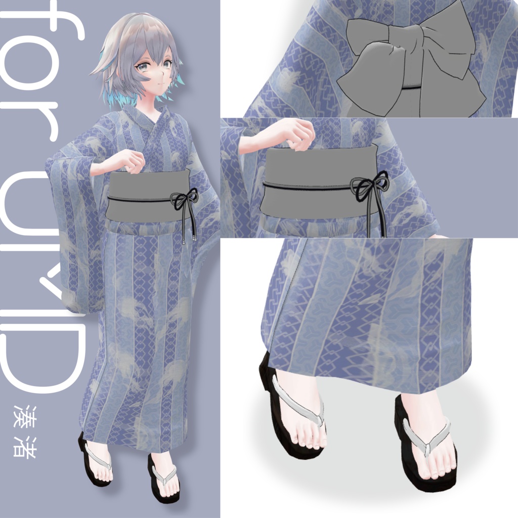 【3D衣装】YUKATA Style<VRC対応>for Type KOB / SSB / TKY / UMD