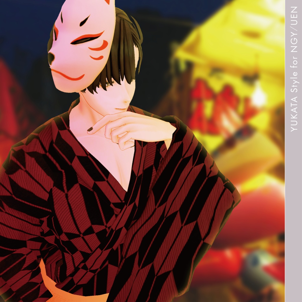 【3D衣装】YUKATA Style<VRC対応>for Type NGY / UEN