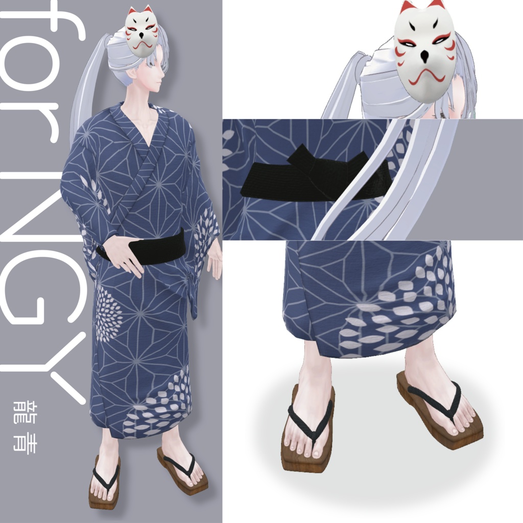 【3D衣装】YUKATA Style<VRC対応>for Type NGY / UEN
