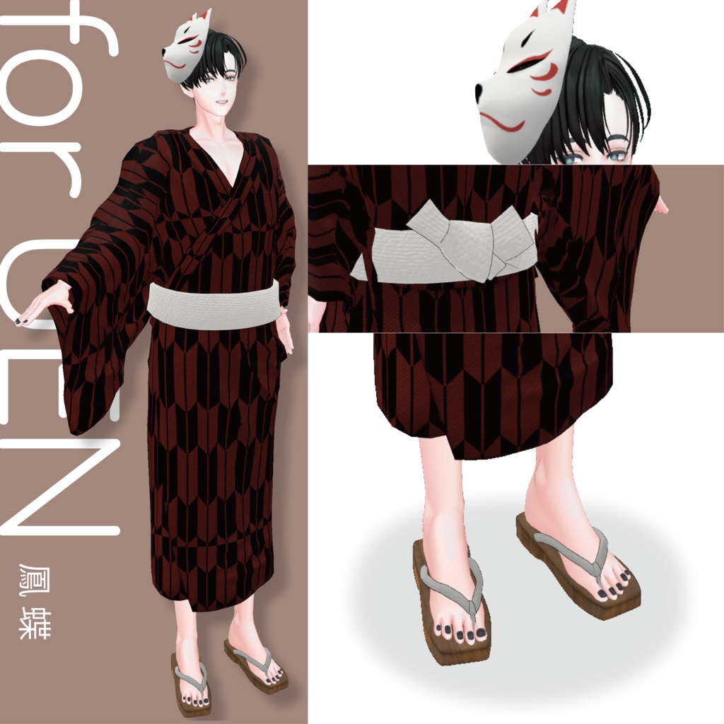【3D衣装】YUKATA Style<VRC対応>for Type NGY / UEN