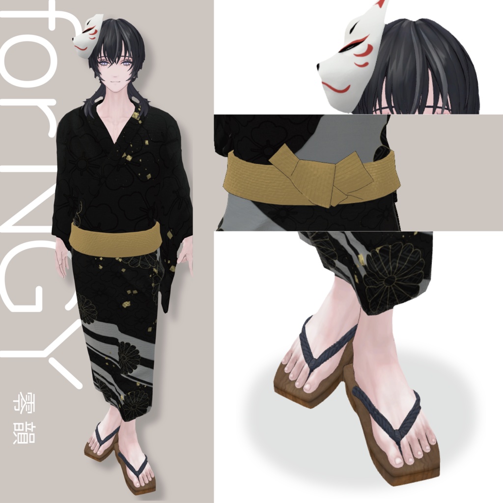 【3D衣装】YUKATA Style<VRC対応>for Type NGY / UEN