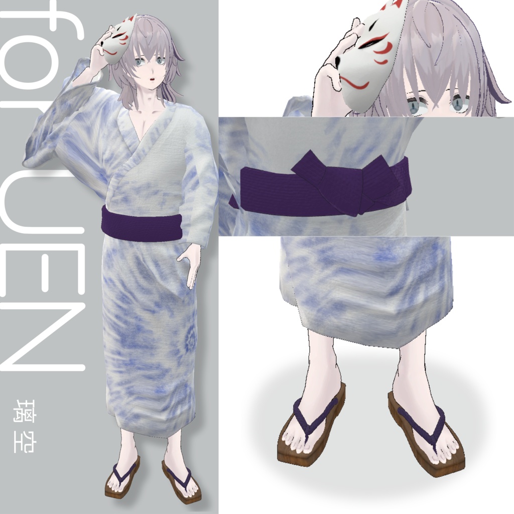 【3D衣装】YUKATA Style<VRC対応>for Type NGY / UEN