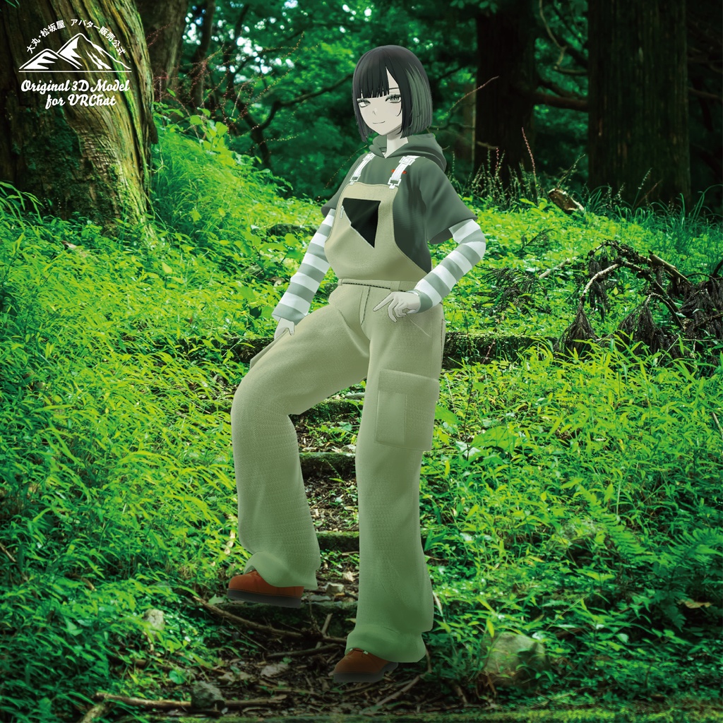【3D衣装】Outdoor Style<VRC対応>