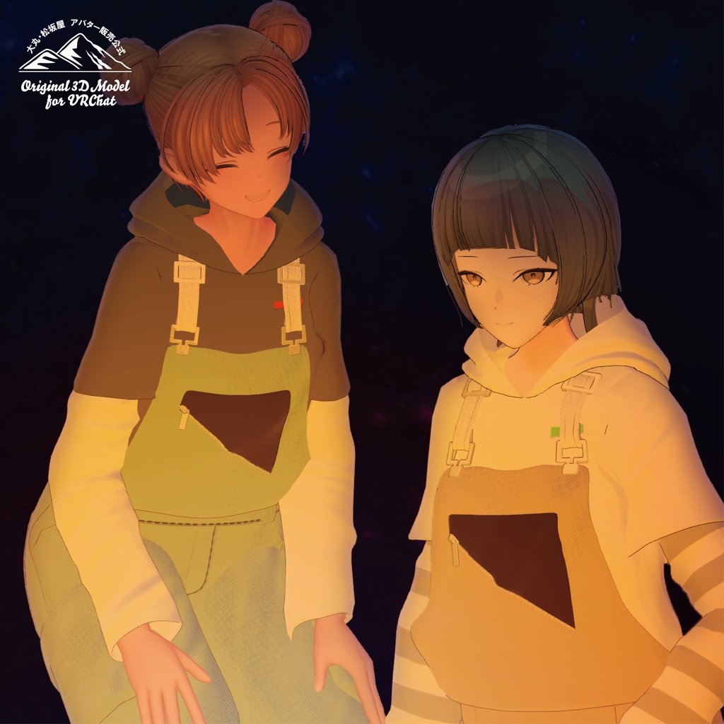 【3D衣装】Outdoor Style<VRC対応>