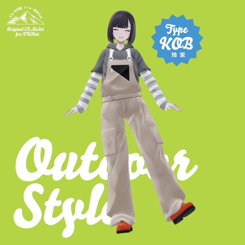【3D衣装】Outdoor Style<VRC対応>